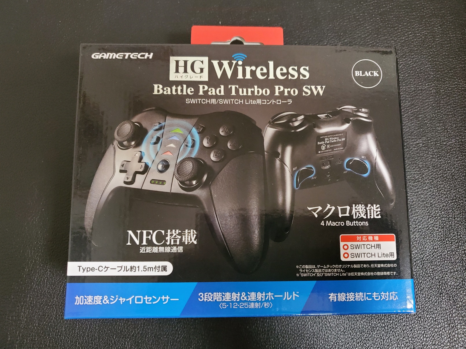 【レビュー】「HG Wireless Battle Pad Turbo Pro SW」Nintendo Switch用コントローラが超快適! 