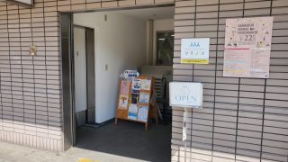 【開催報告】誰でもできるAIを活用したインプット、情報管理術入門#2~AIノート・NotebookLMを使ってみよう!@note